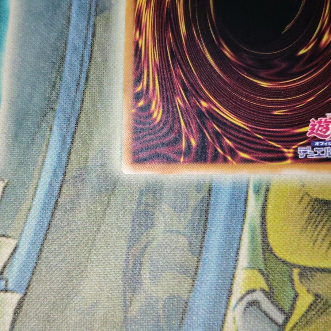 遊戯王 青眼の白龍 ブルーアイズホワイトドラゴン レリーフ 4つ目