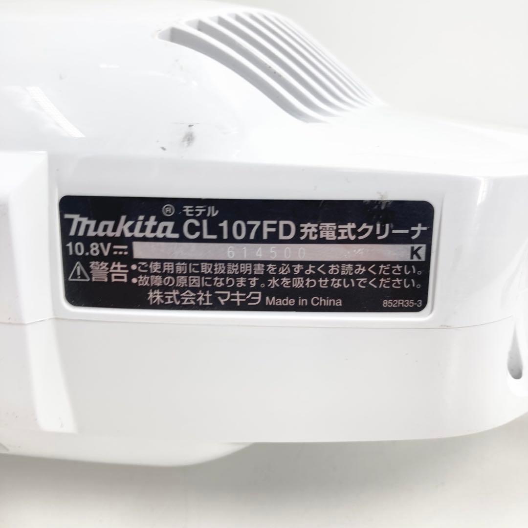 makita 充電式クリーナー CL107FD 10.8V バッテリー付