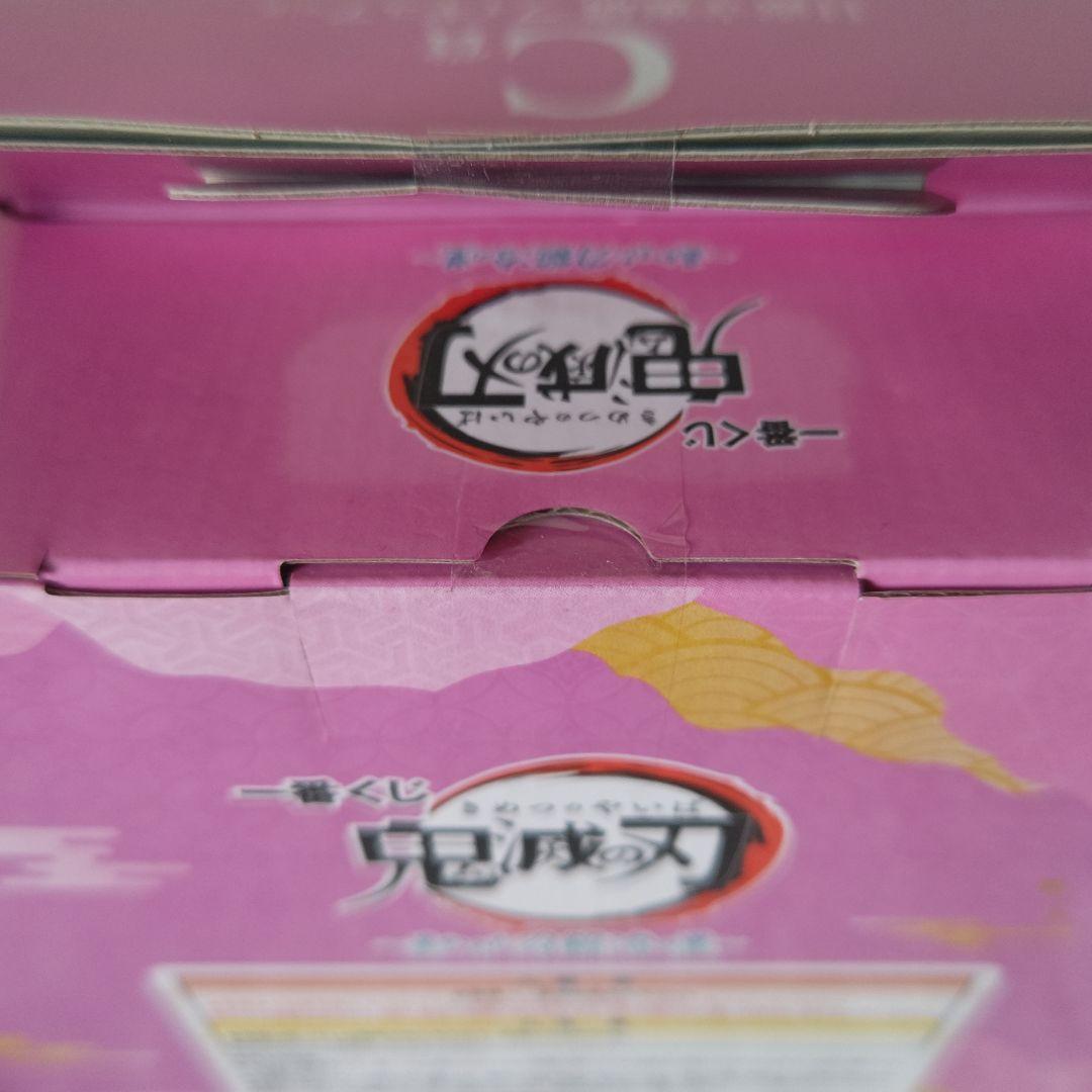 【一番くじ】鬼滅の刃 刀鍛冶の里編 憎珀天 甘露寺蜜璃 フィギュア