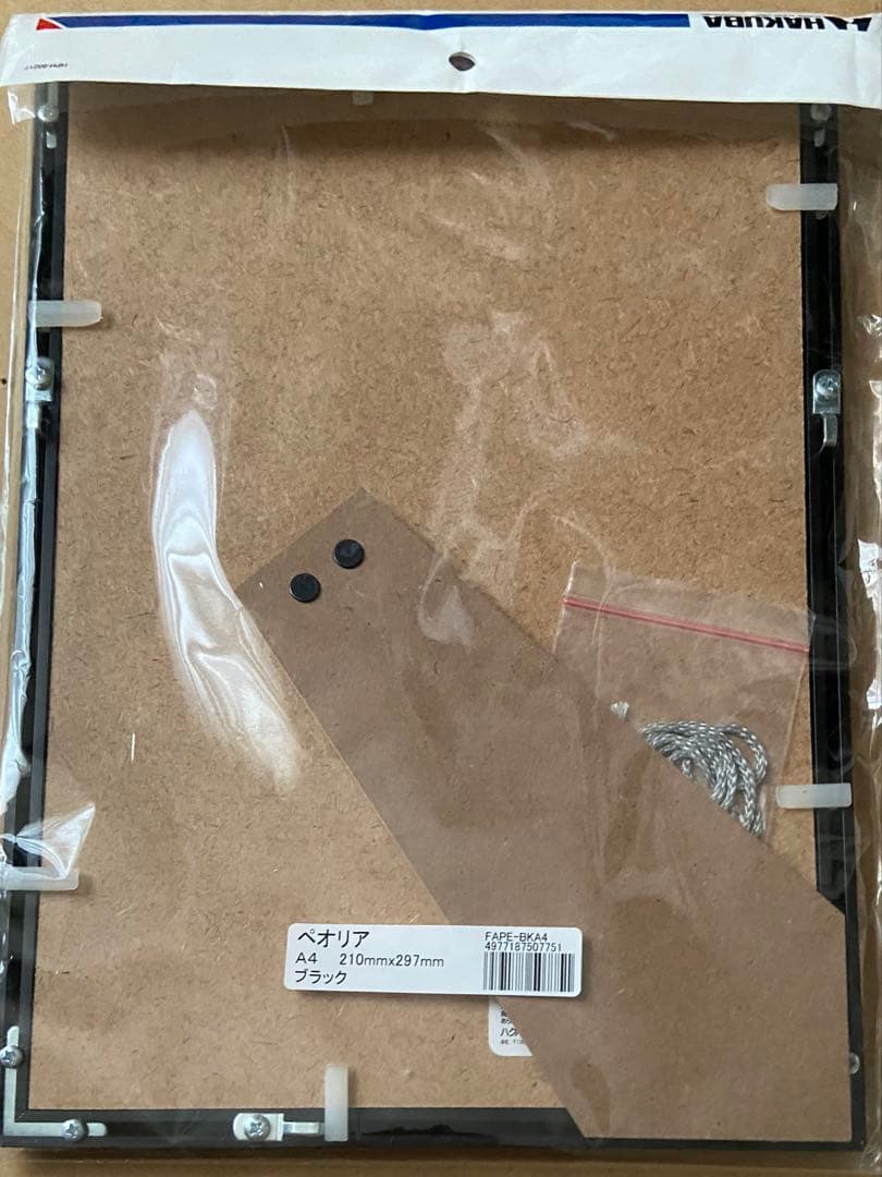 シゲキックス （半井重幸）直筆サインパネル　限定3名当選品