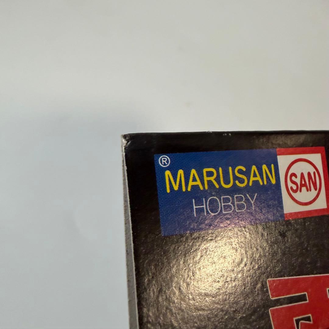 マルサン　電撃怪獣大作戦　ラドン　ソフビ　フィギュア