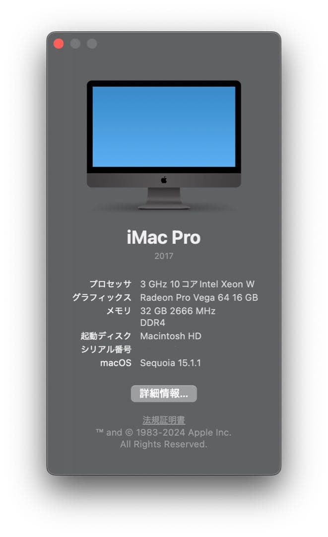 Macデスクトップ iMac Pro Retina5K27inch RadeonProVega64