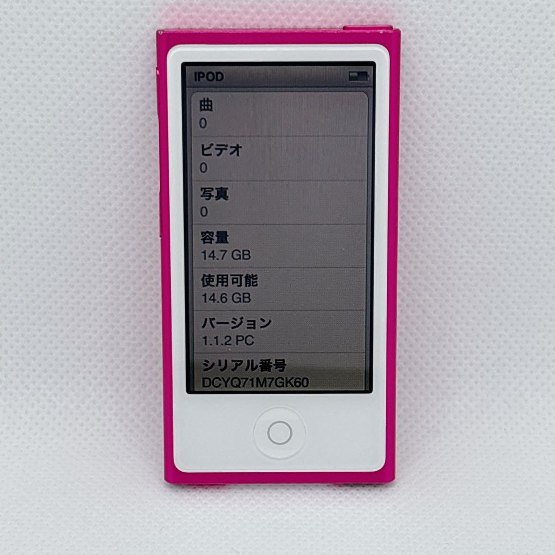 【美品】Apple iPod nano 第7世代 ピンク MD477J/A