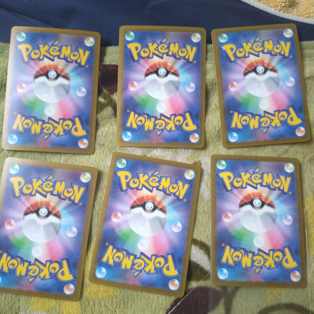 ミュウツーV.VStar3枚セット