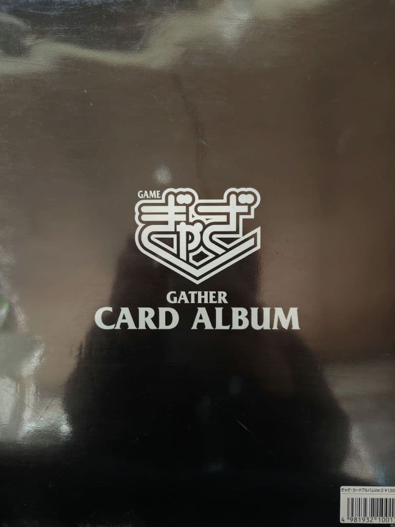 ぎゃざガール　バインダー 限定品