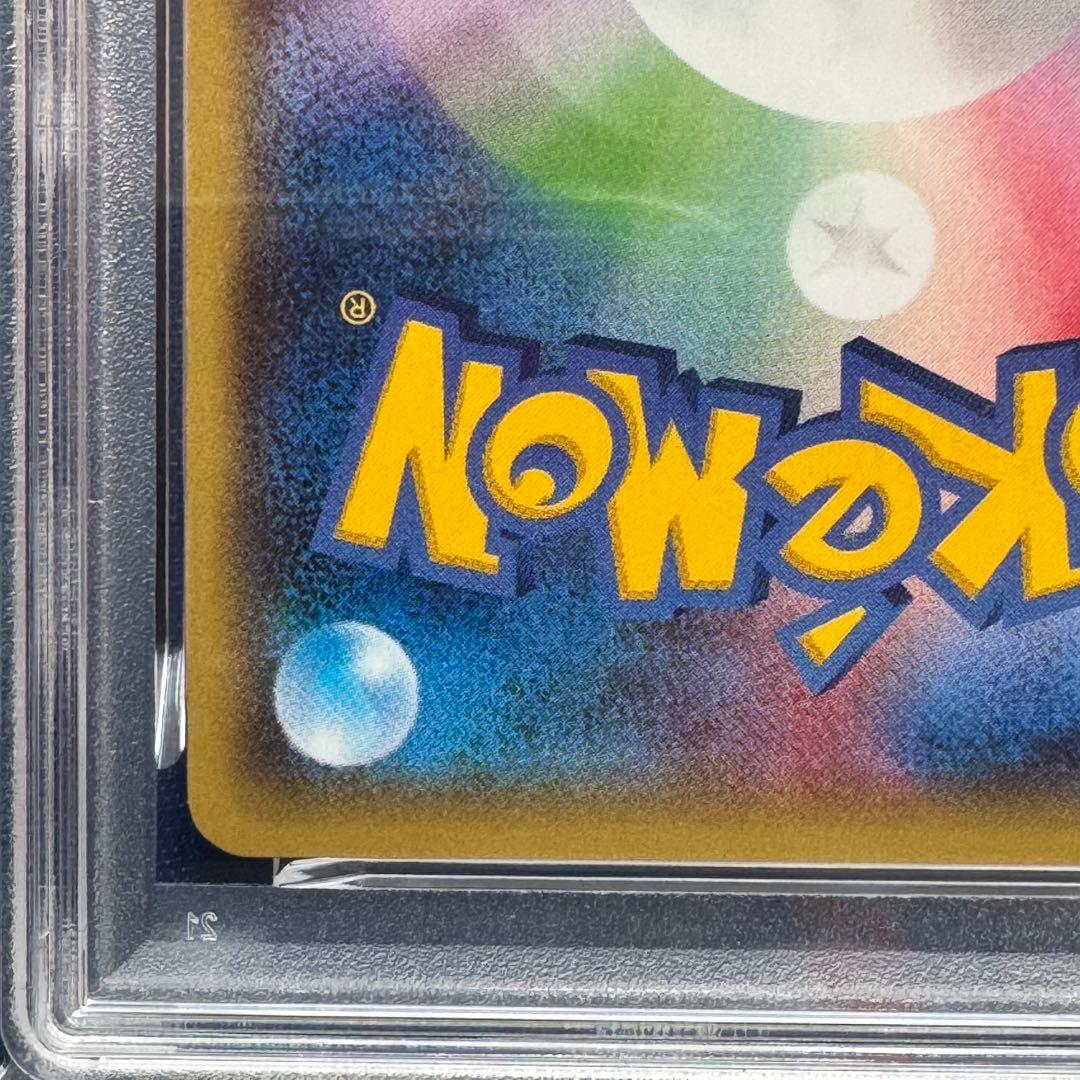 PSA10 レックウザEX RR XY6 061/078 エメラルドブレイク