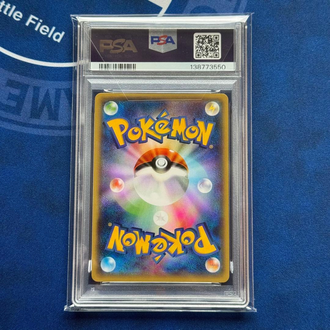 PSA10 レックウザEX RR XY6 061/078 エメラルドブレイク