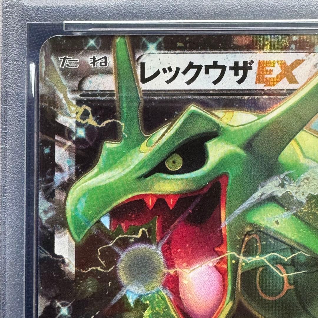 PSA10 レックウザEX RR XY6 061/078 エメラルドブレイク