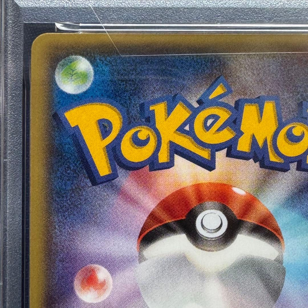 PSA10 レックウザEX RR XY6 061/078 エメラルドブレイク