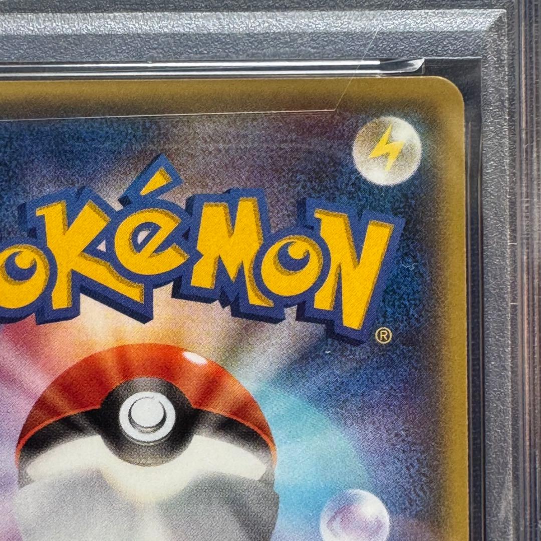 PSA10 レックウザEX RR XY6 061/078 エメラルドブレイク