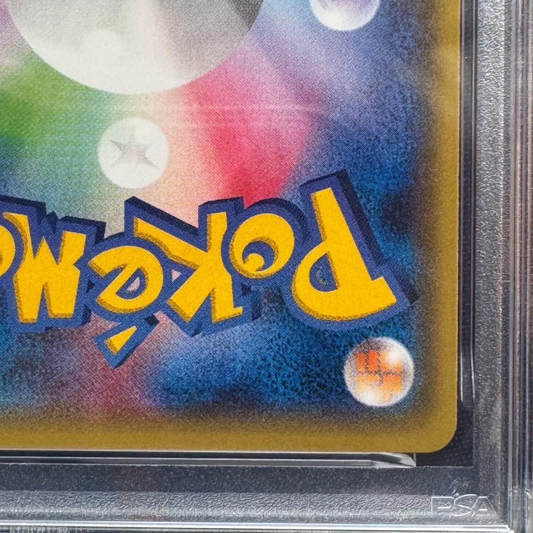 PSA10 レックウザEX RR XY6 061/078 エメラルドブレイク