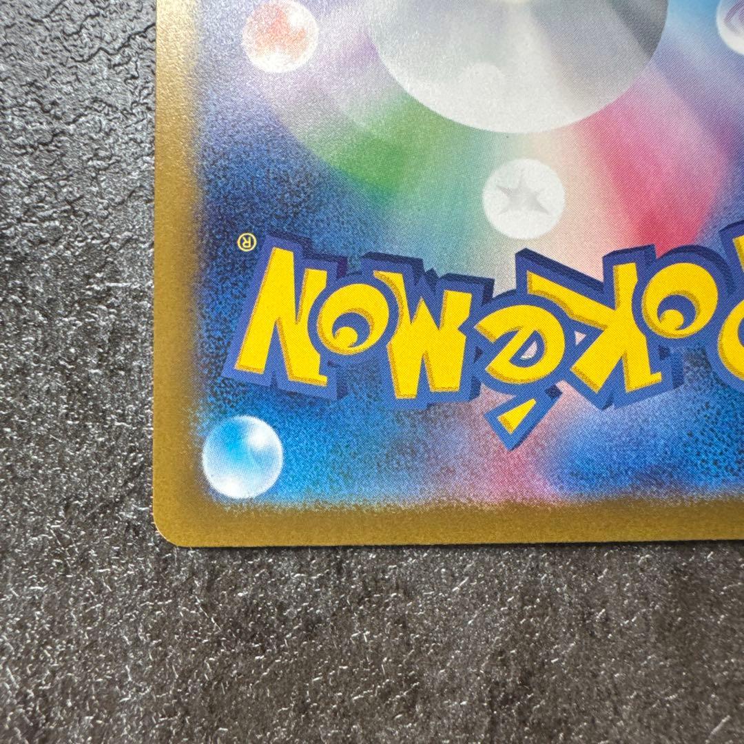 極美品 メガゲンガーex SAR MEGAドリームex おまけ付き