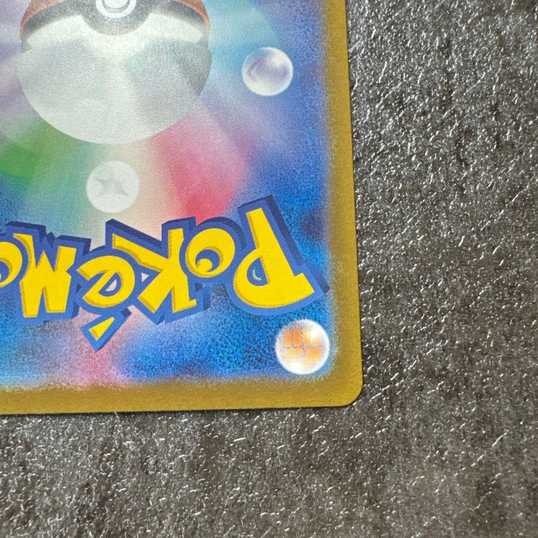 極美品 メガゲンガーex SAR MEGAドリームex おまけ付き