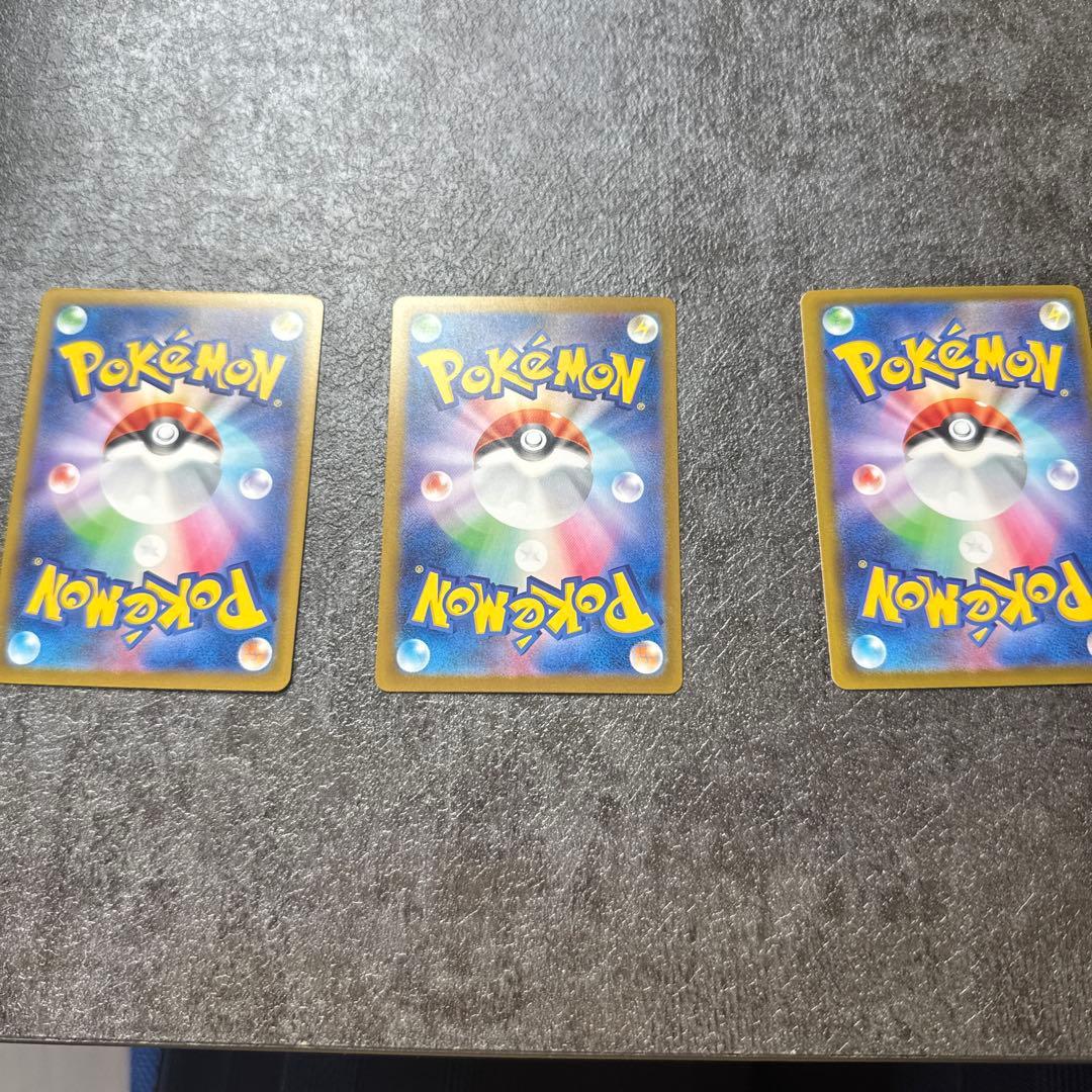 極美品 メガゲンガーex SAR MEGAドリームex おまけ付き