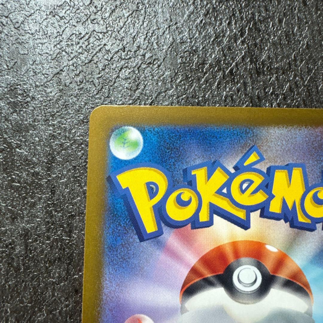 極美品 メガゲンガーex SAR MEGAドリームex おまけ付き