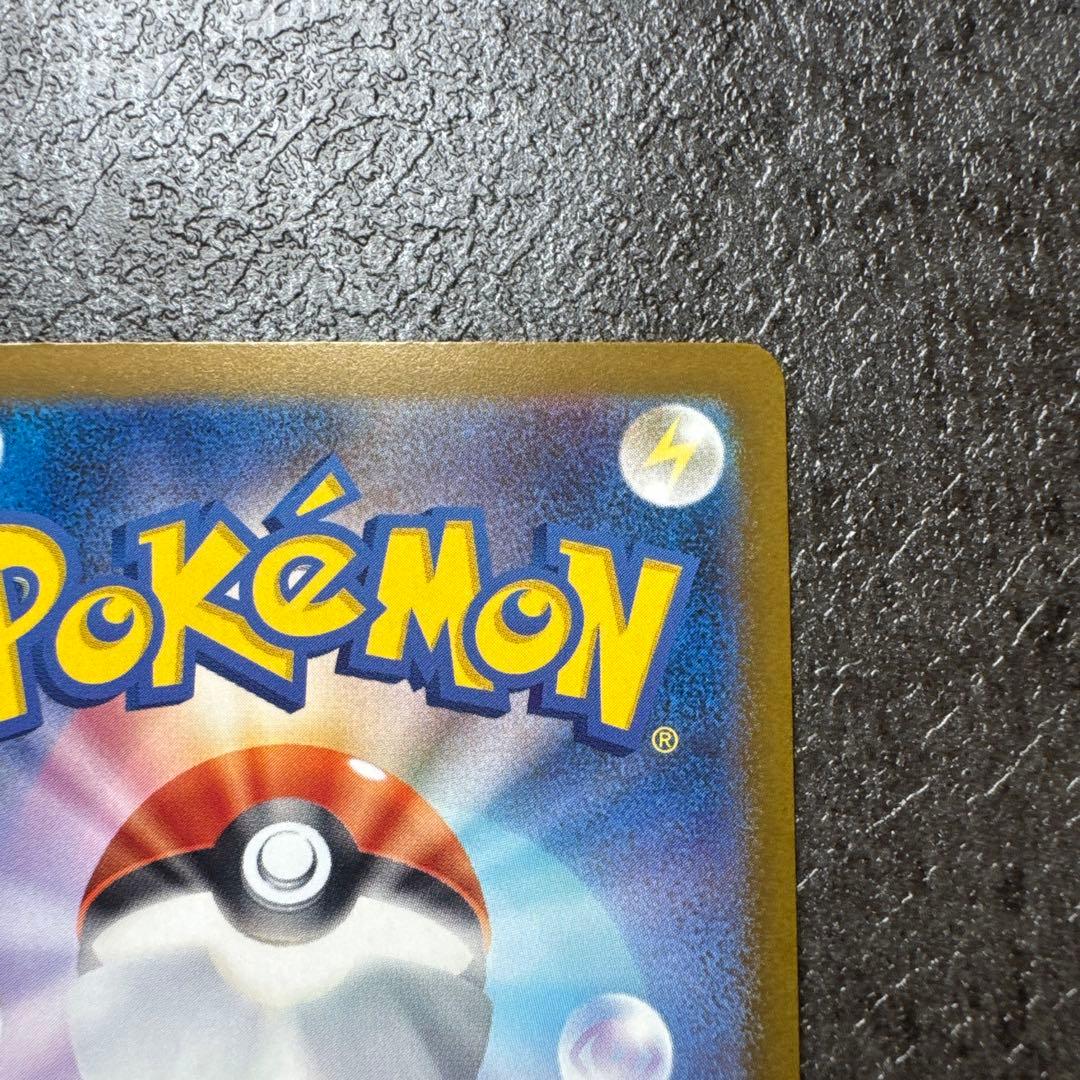 極美品 メガゲンガーex SAR MEGAドリームex おまけ付き