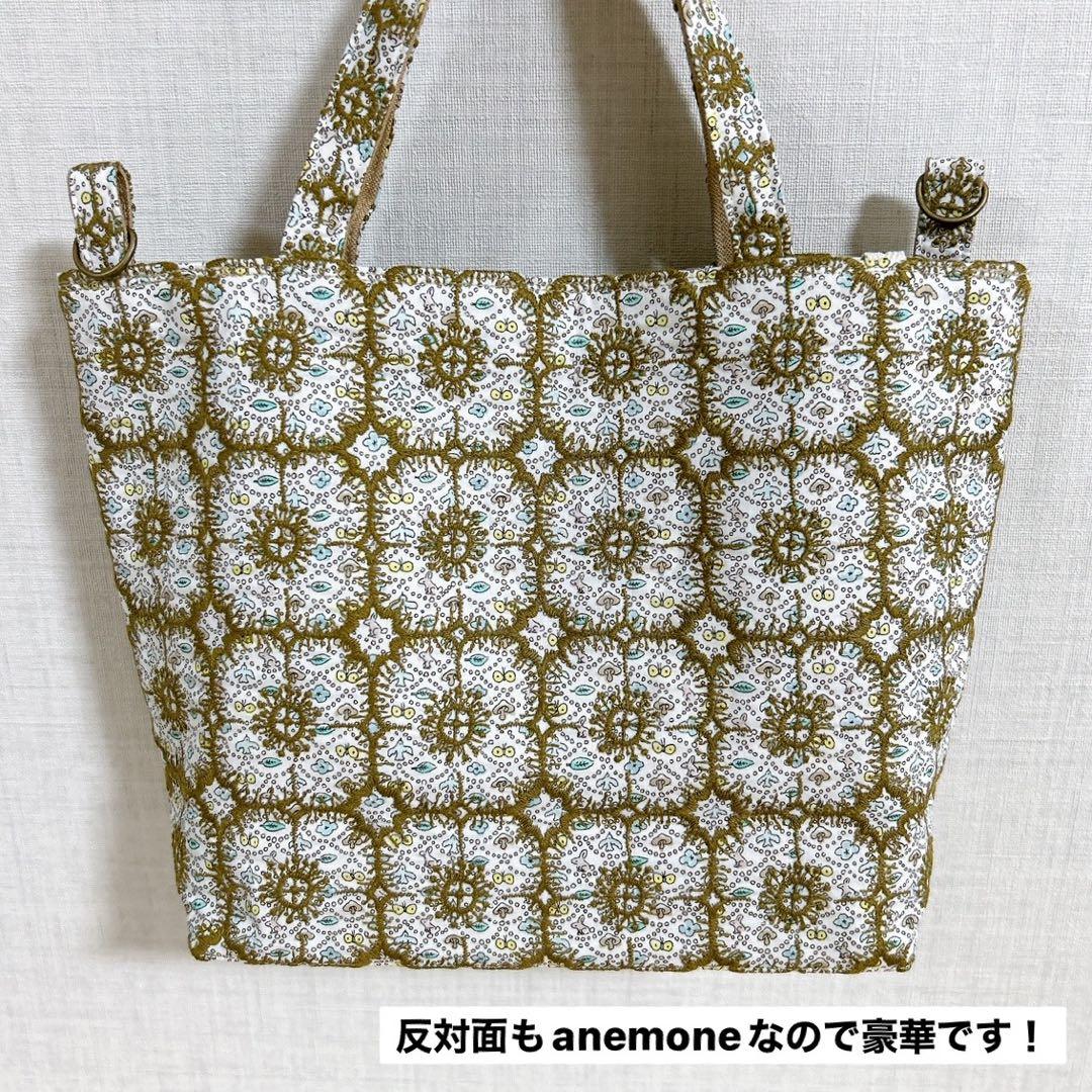 ハンドメイド　2way トートバッグ　ミナペルホネン　anemone リバティ