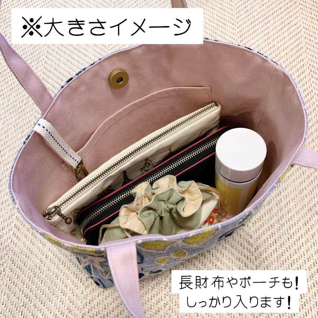 ハンドメイド　2way トートバッグ　ミナペルホネン　anemone リバティ
