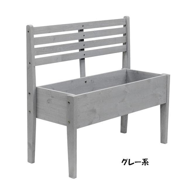 北欧風 木製チェア型プランタースタンド幅80cm プランターラック（722）