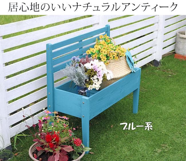 北欧風 木製チェア型プランタースタンド幅80cm プランターラック（722）