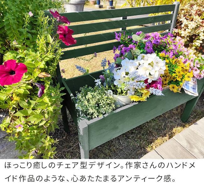 北欧風 木製チェア型プランタースタンド幅80cm プランターラック（722）