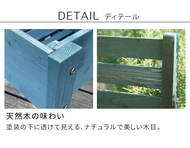 北欧風 木製チェア型プランタースタンド幅80cm プランターラック（722）