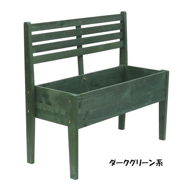 北欧風 木製チェア型プランタースタンド幅80cm プランターラック（722）