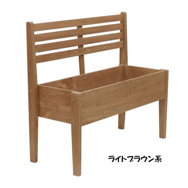 北欧風 木製チェア型プランタースタンド幅80cm プランターラック（722）