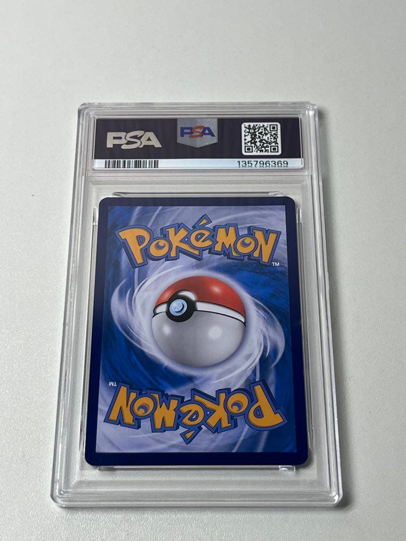 【PSA10】 イーブイ AR プロモ インドネシア語 ③