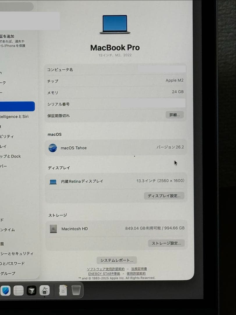 MacBook Pro 13インチ M2 24GB 1TB SSD ノートPC