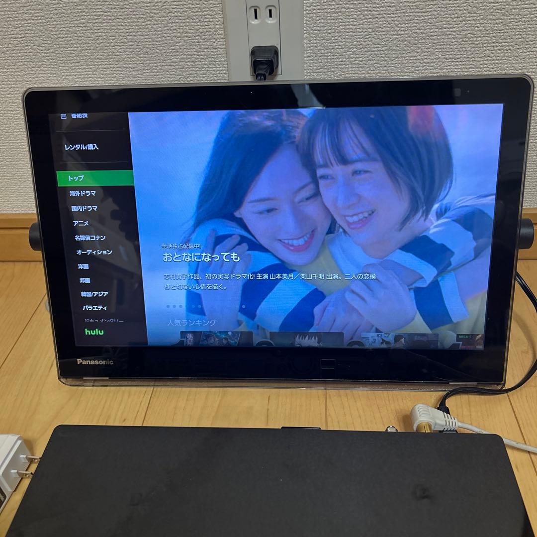 Panasonic プライベートビエラUN-15CTD8-K