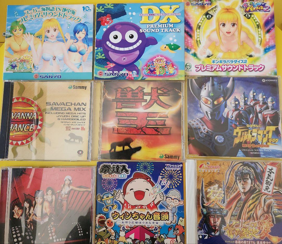 【非売品】パチンコ、パチスロ  販促用CD各種