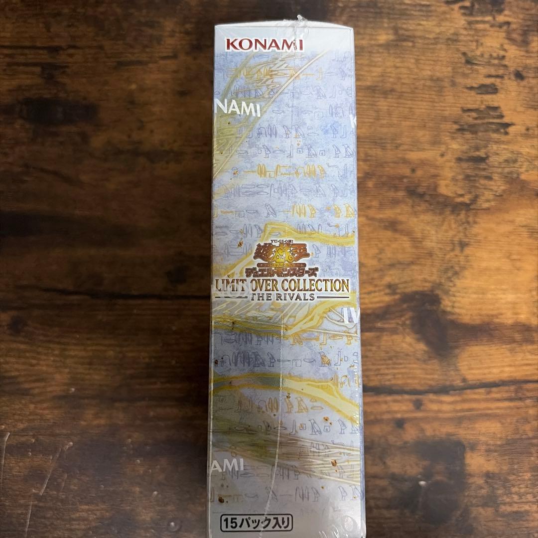 遊戯王リミットオーバーコレクションザライバルズ新品未開封シュリンクあり