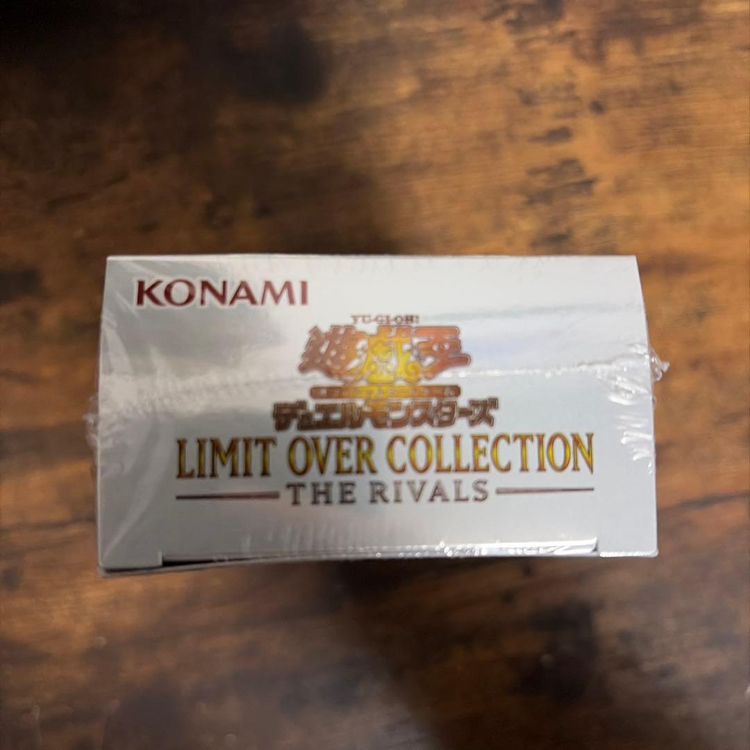 遊戯王リミットオーバーコレクションザライバルズ新品未開封シュリンクあり