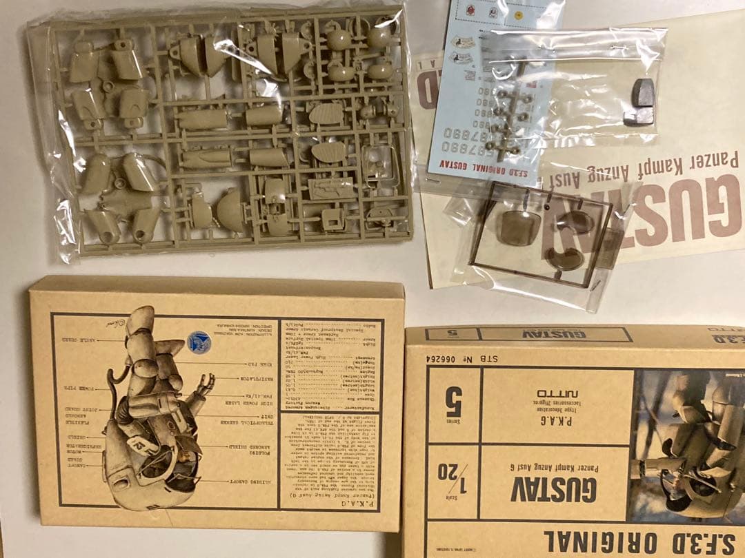 SF.3D GUSTAV FLIEGE KAUZ (マシーネンクリーガー)