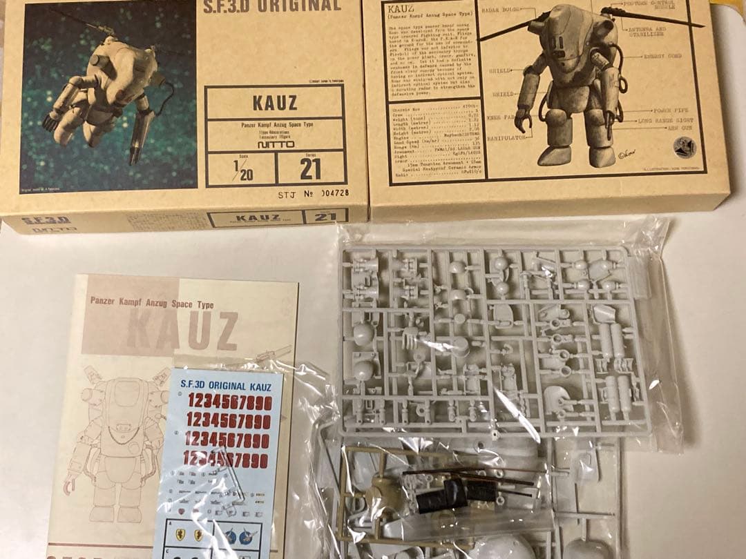 SF.3D GUSTAV FLIEGE KAUZ (マシーネンクリーガー)