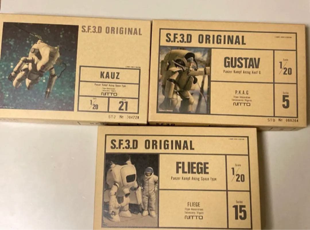 SF.3D GUSTAV FLIEGE KAUZ (マシーネンクリーガー)