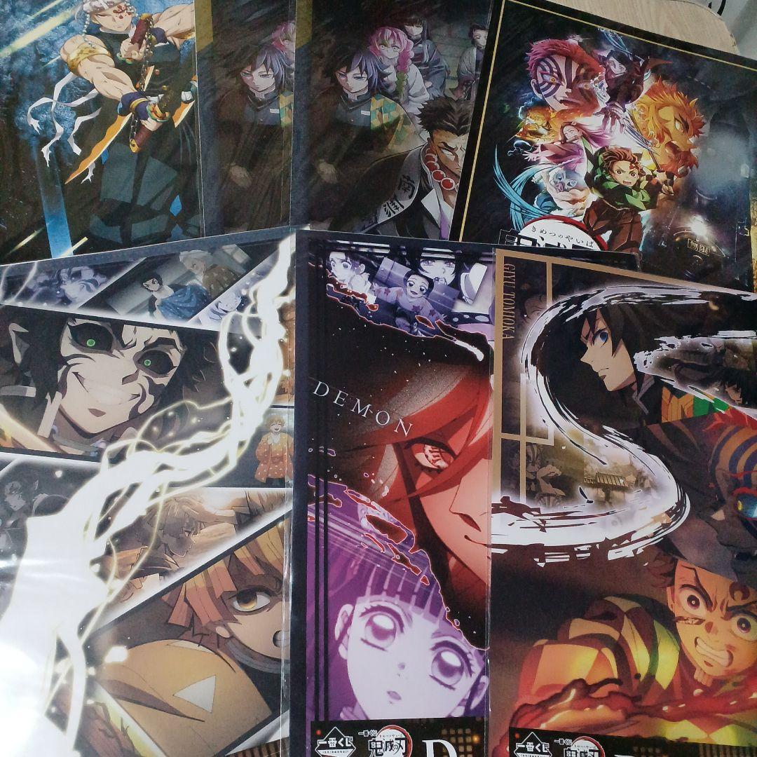 鬼滅の刃【柱】まとめ売り切り85点セット