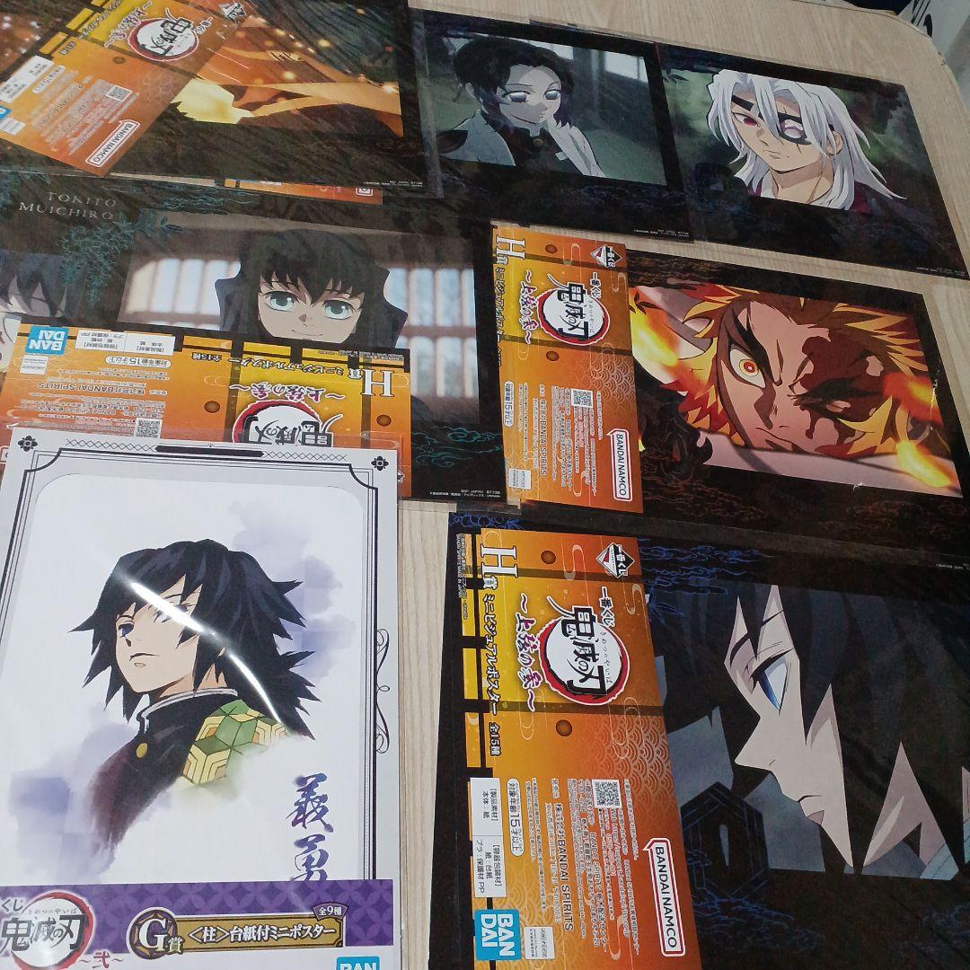 鬼滅の刃【柱】まとめ売り切り85点セット