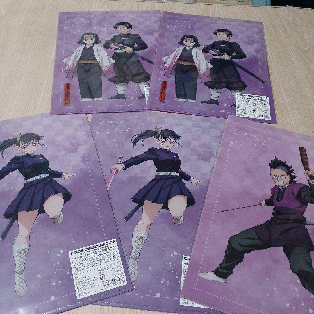 鬼滅の刃【柱】まとめ売り切り85点セット