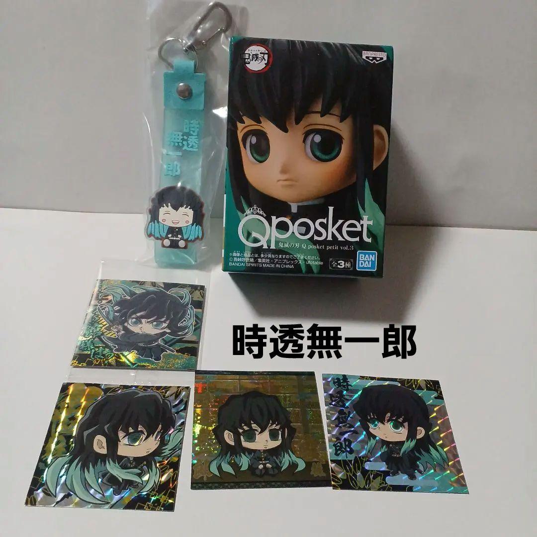 鬼滅の刃【柱】まとめ売り切り85点セット