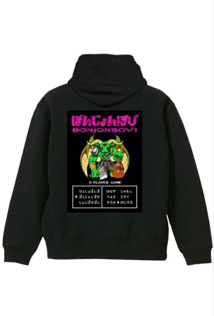 優里 ぼんじょんぼびパーカー size M