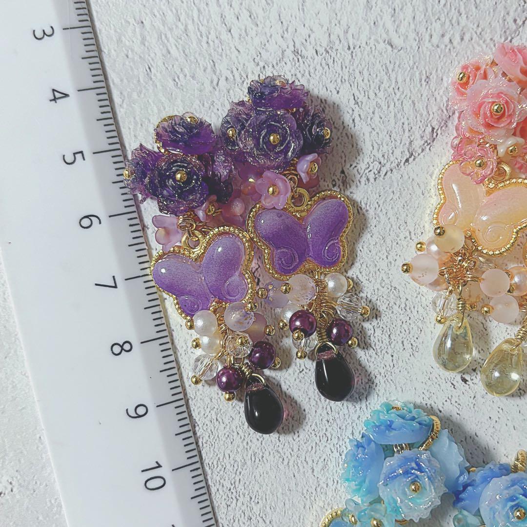 No.241 ガラス蝶々　チェコドロップ　チャーム　3ペア