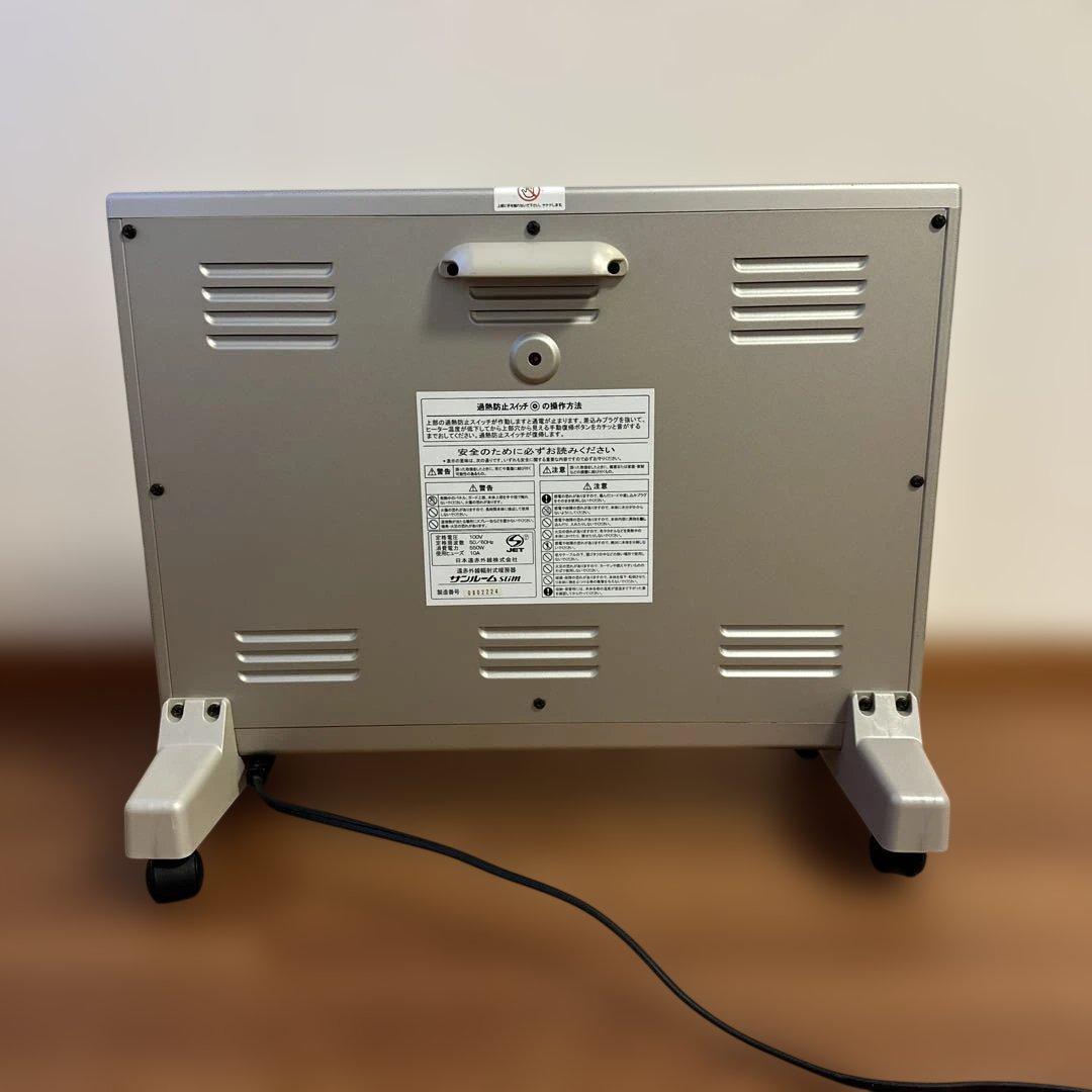 ④日本遠赤外線株式会社 遠赤外線輻射式暖房器 サンルーム slim