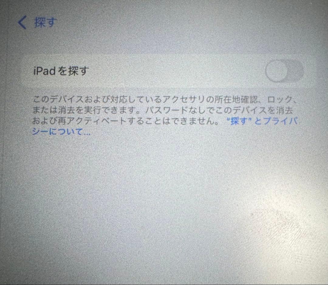 iPad本体 iPad mini(A17Pro)WiFi+Cellular + Pencil