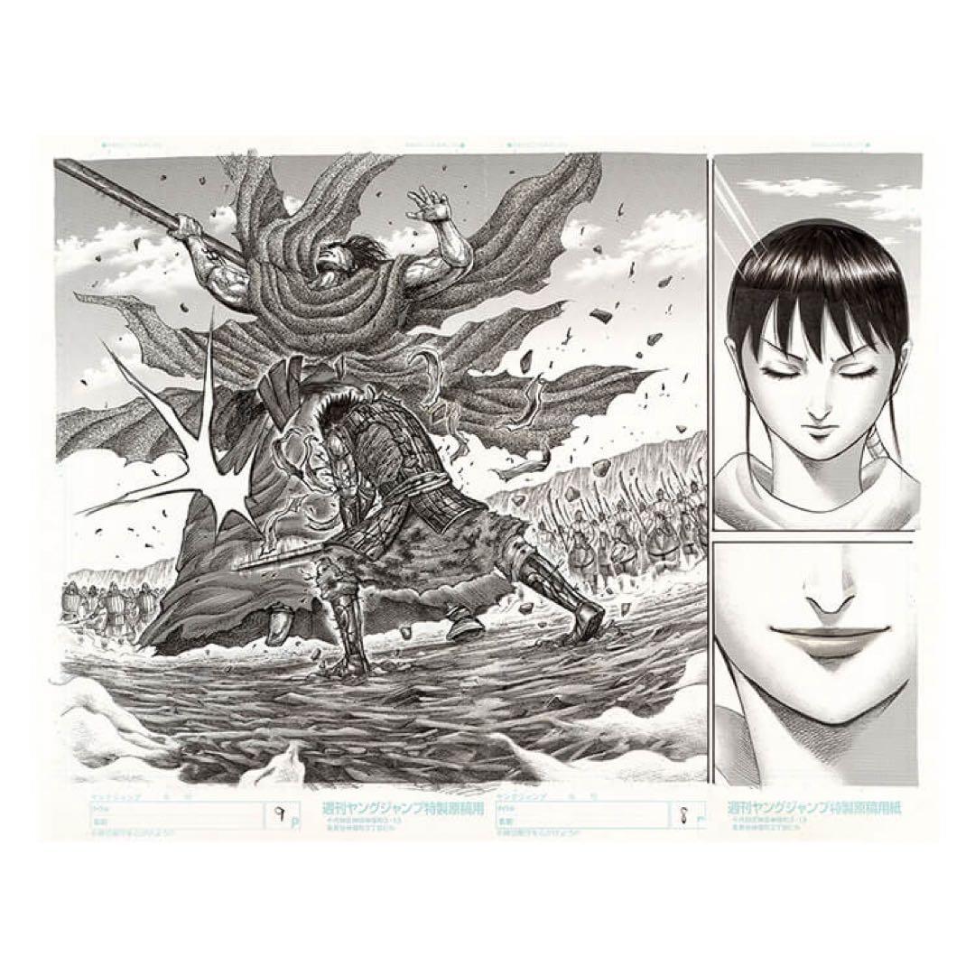 キングダム展　複製原画　複製原稿　全10種　フルコンプセット