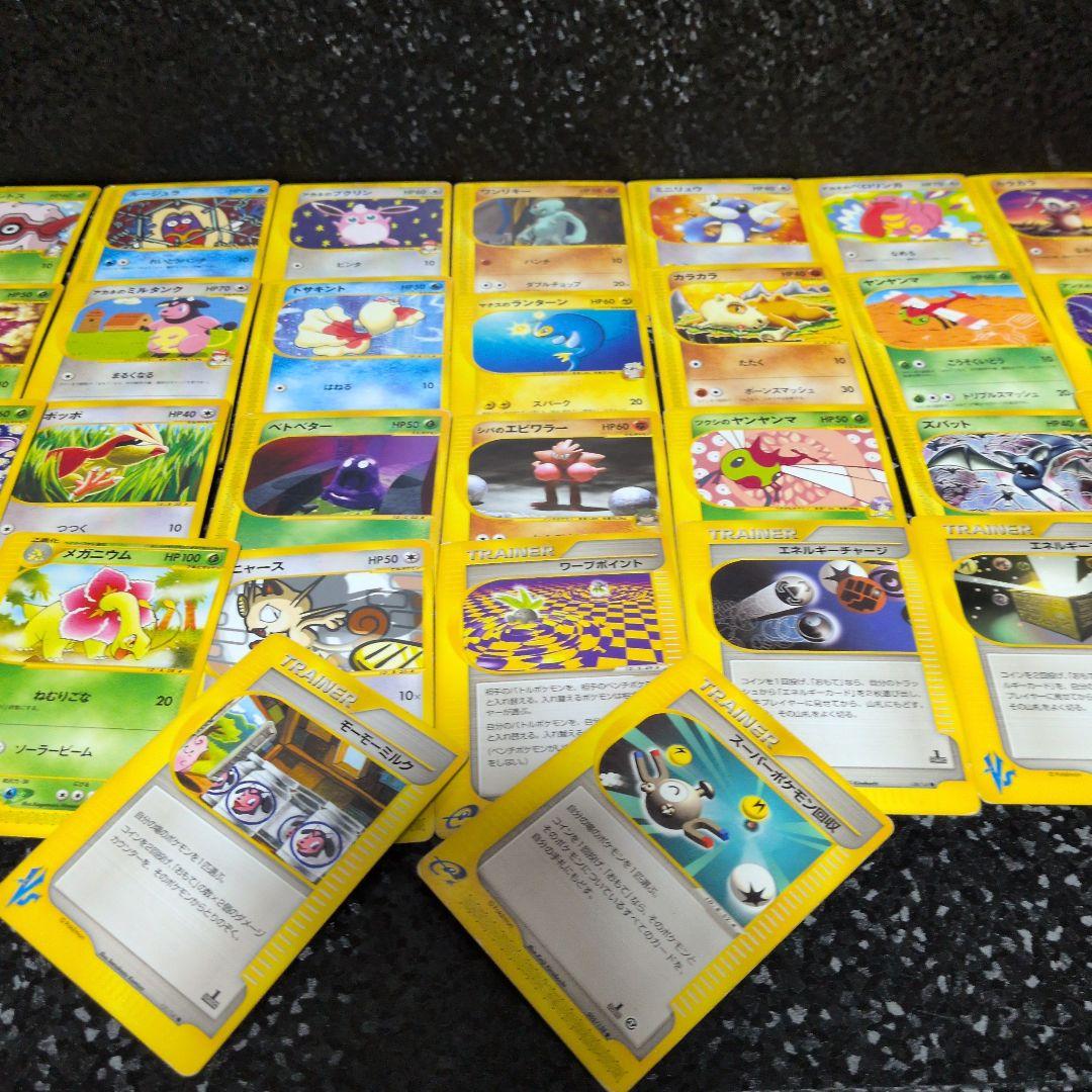 ポケモンカード　30枚　まとめ売り