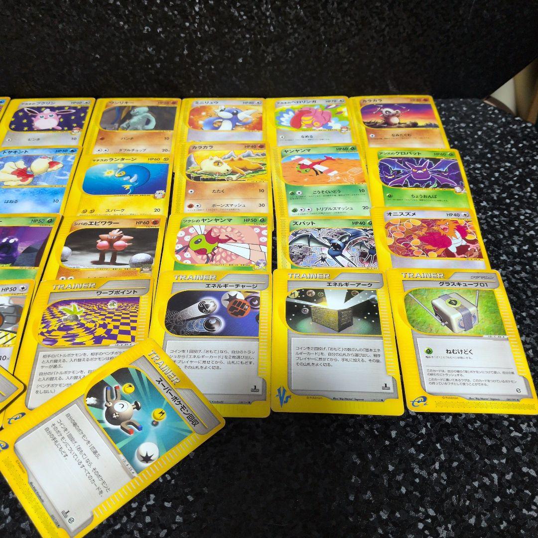 ポケモンカード　30枚　まとめ売り