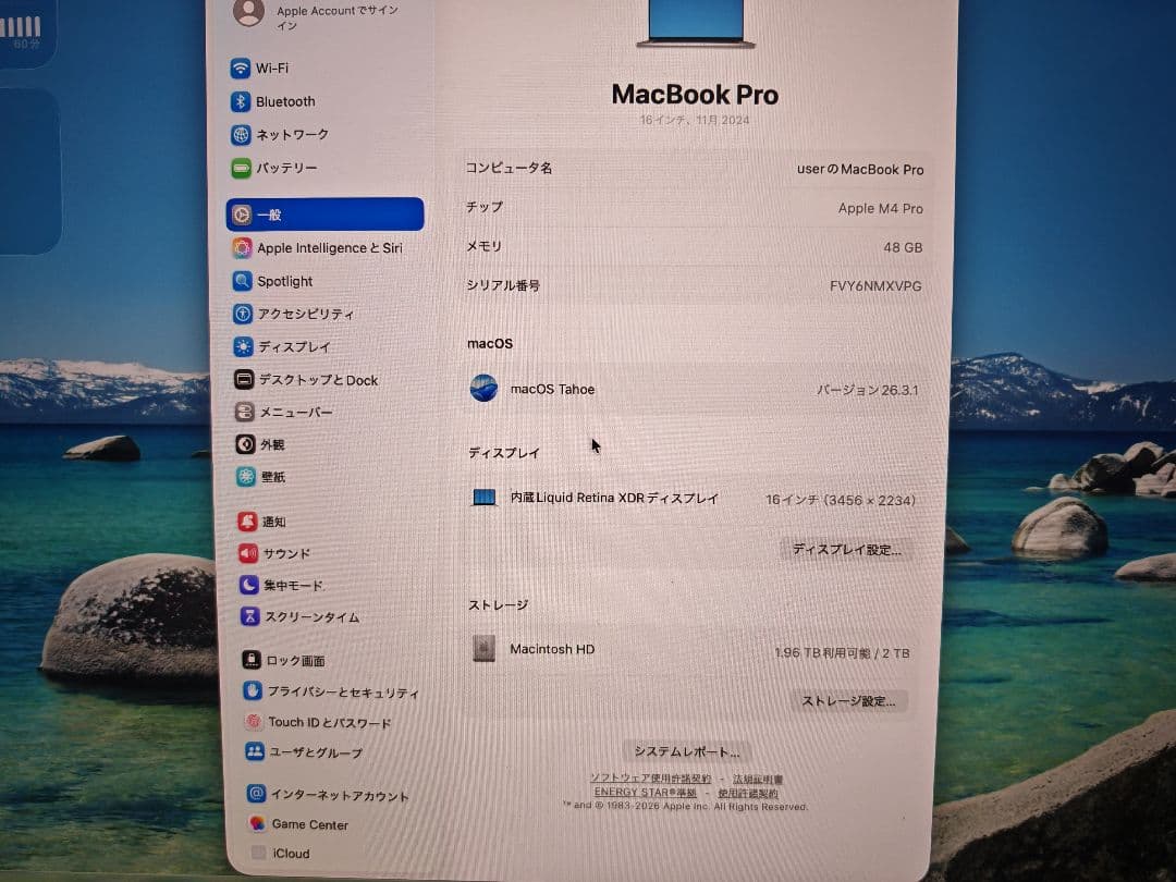 Apple Macbook Pro 16インチM4 Pro/48/2TB