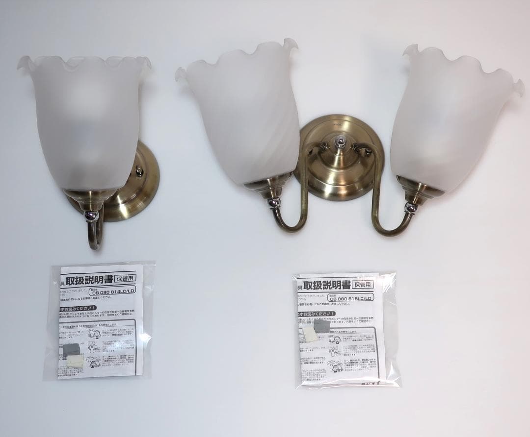 展示美品 2種 オーデリック ブラケット OB080815 + OB080814